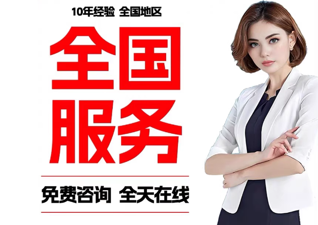 尼木在职公积金代提